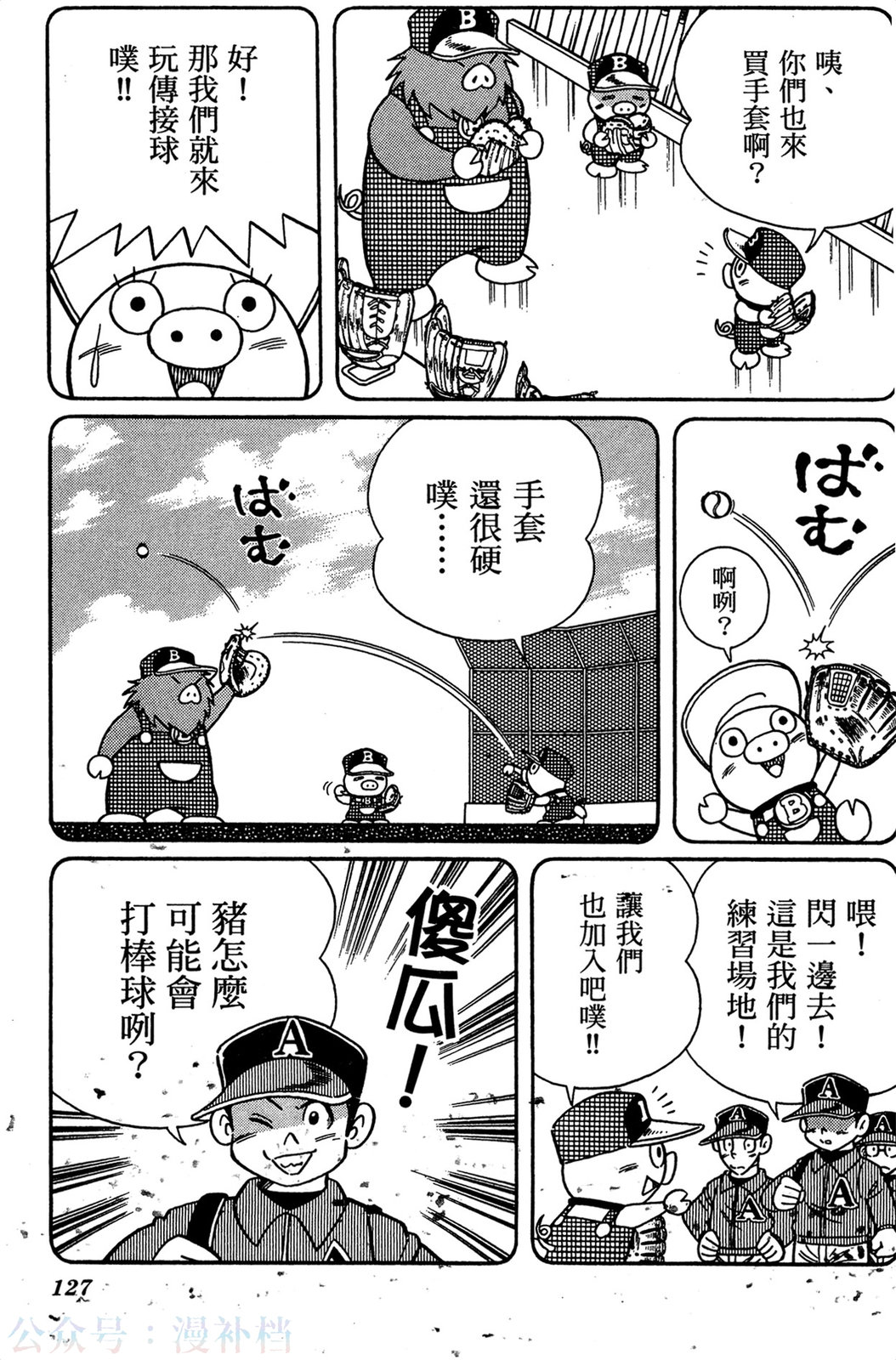 第09卷135