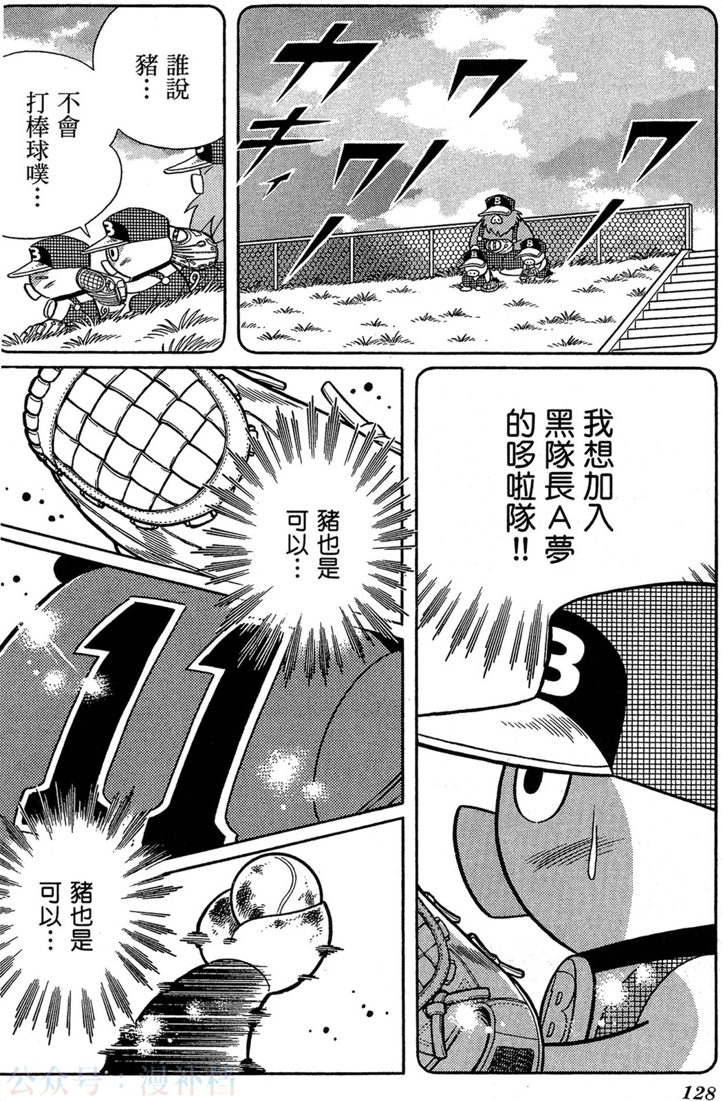 第09卷136