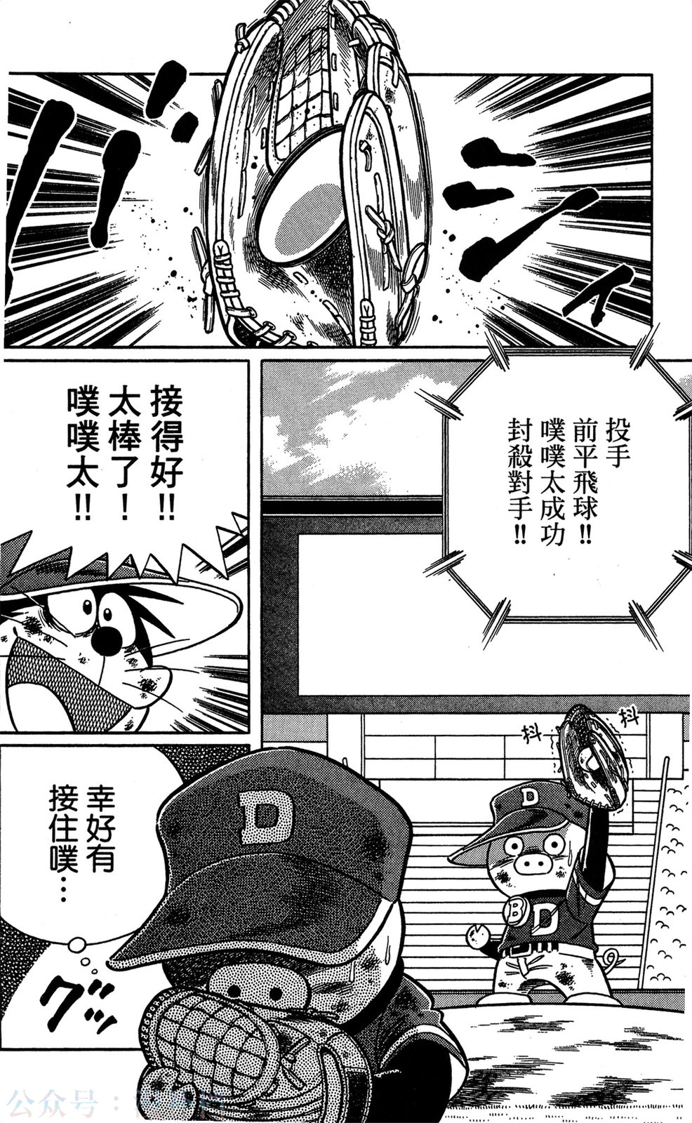 第09卷138