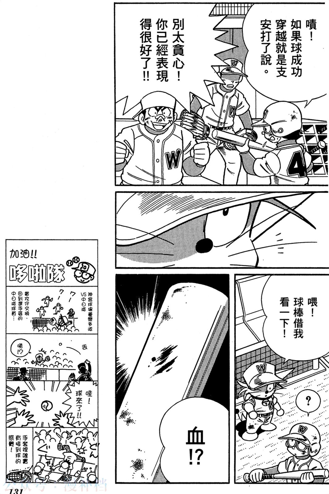 第09卷139