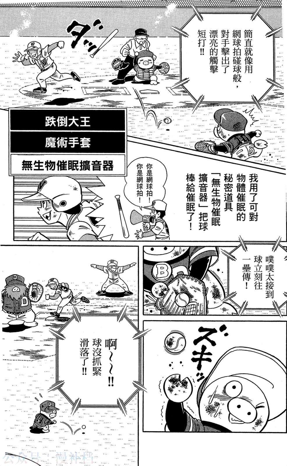 第09卷141