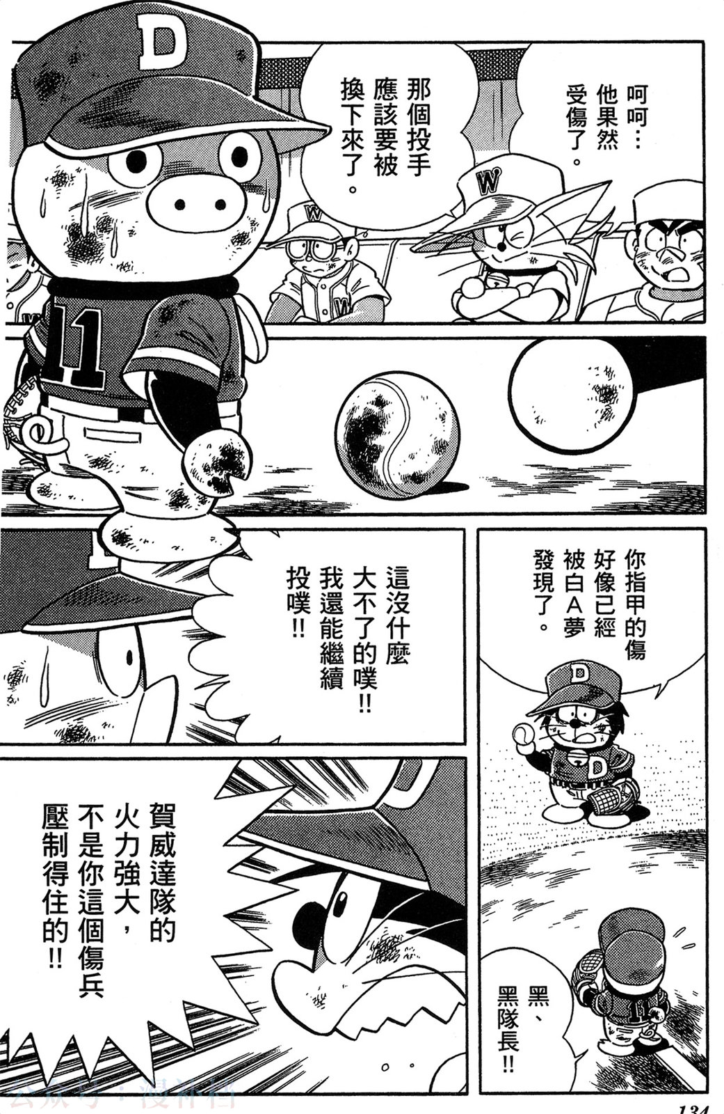 第09卷142
