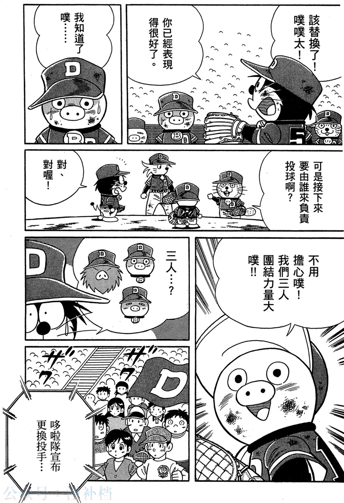第09卷143