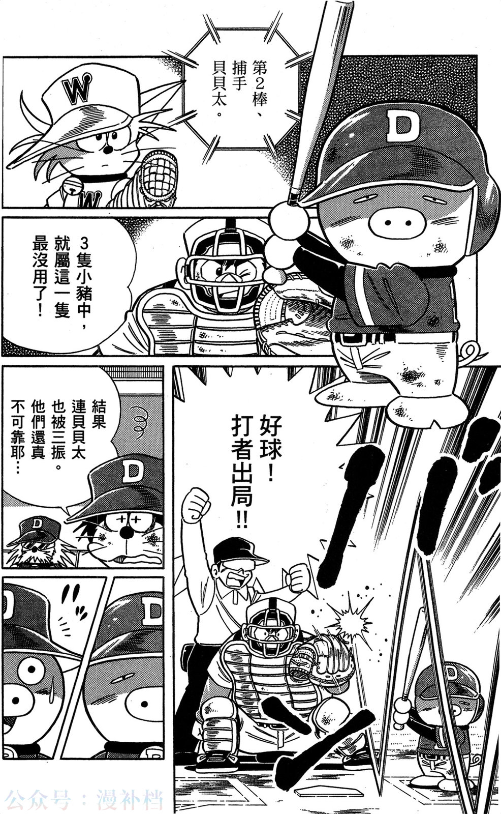 第09卷158