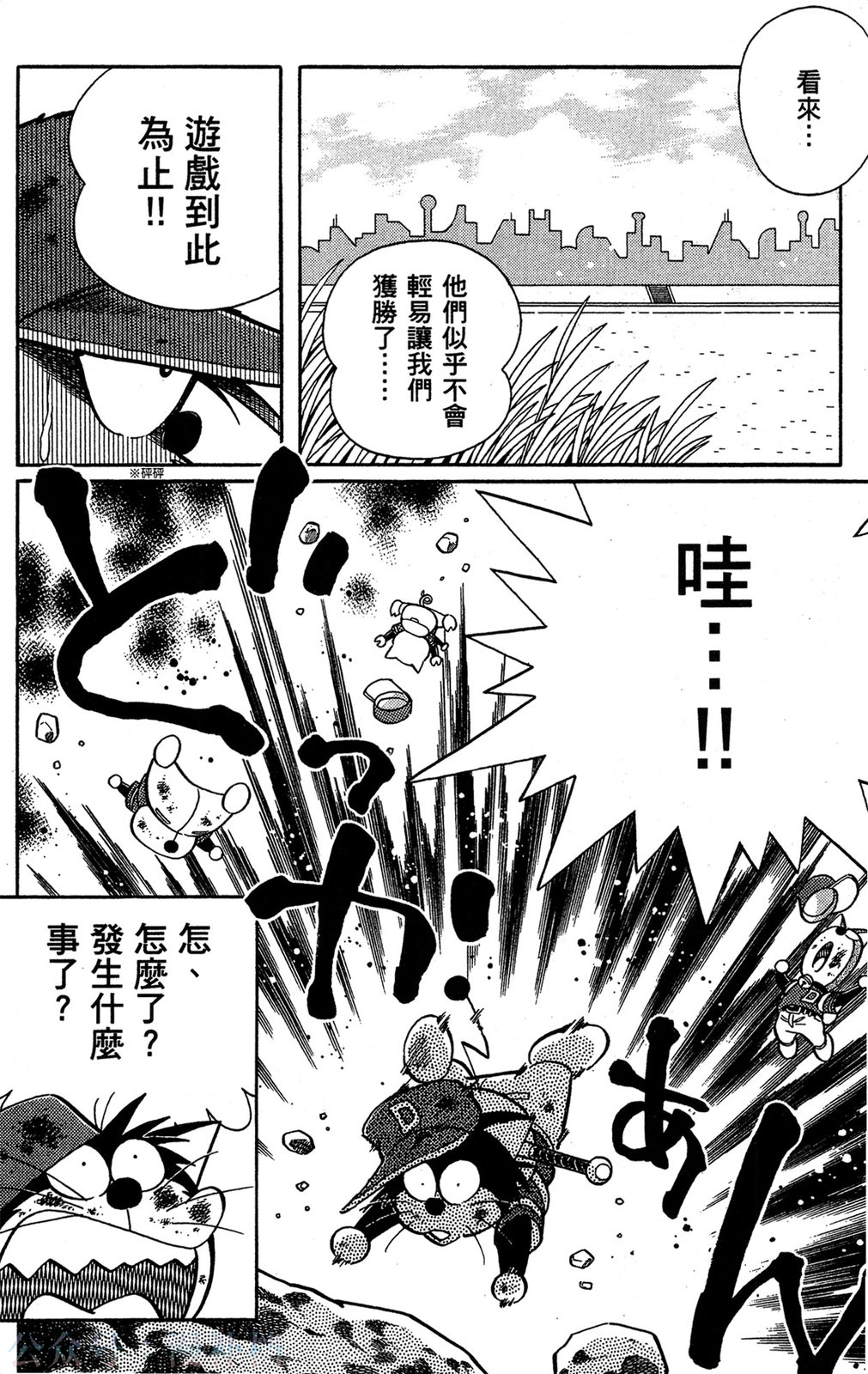 第09卷16