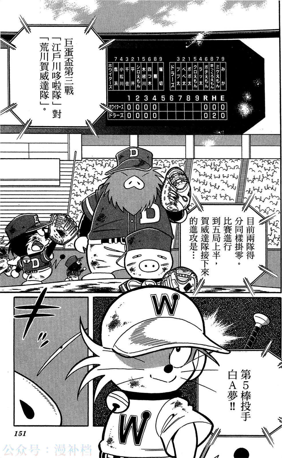 第09卷163