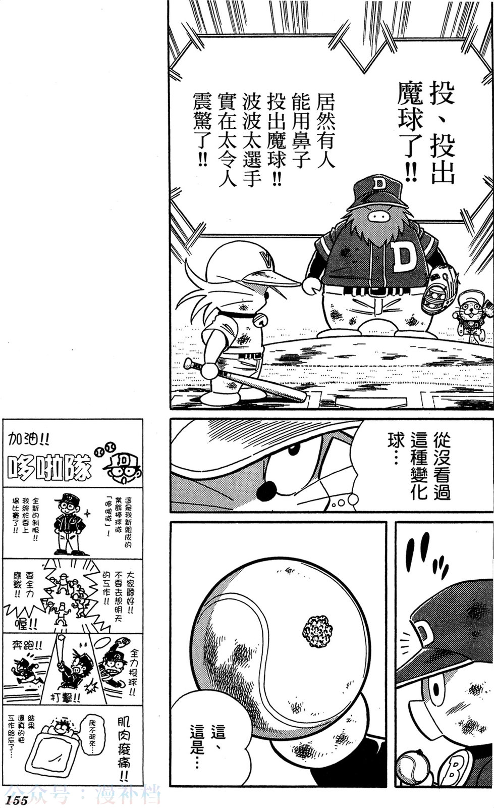 第09卷167