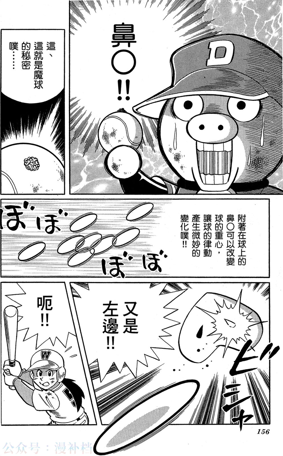 第09卷168
