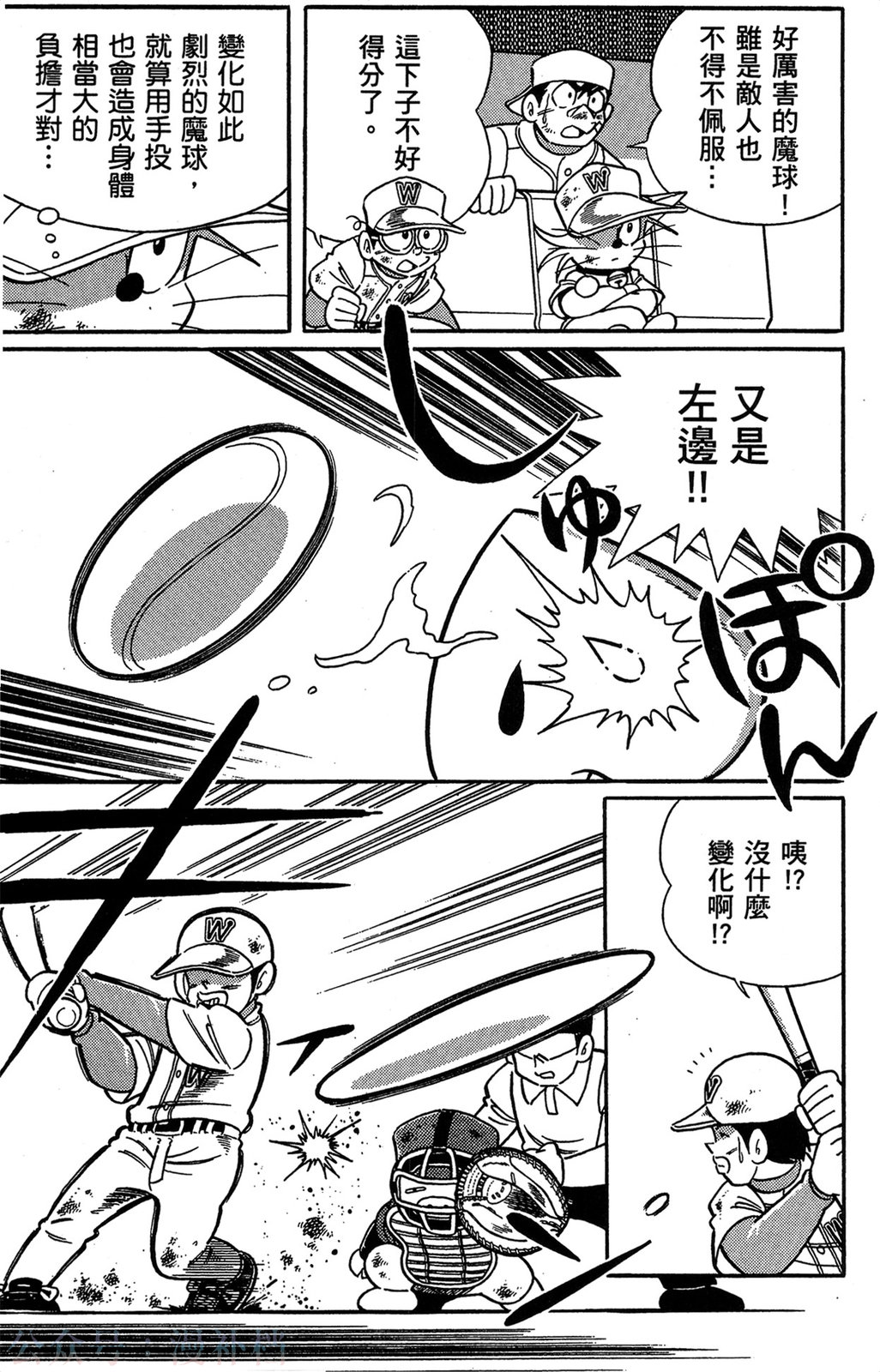 第09卷170