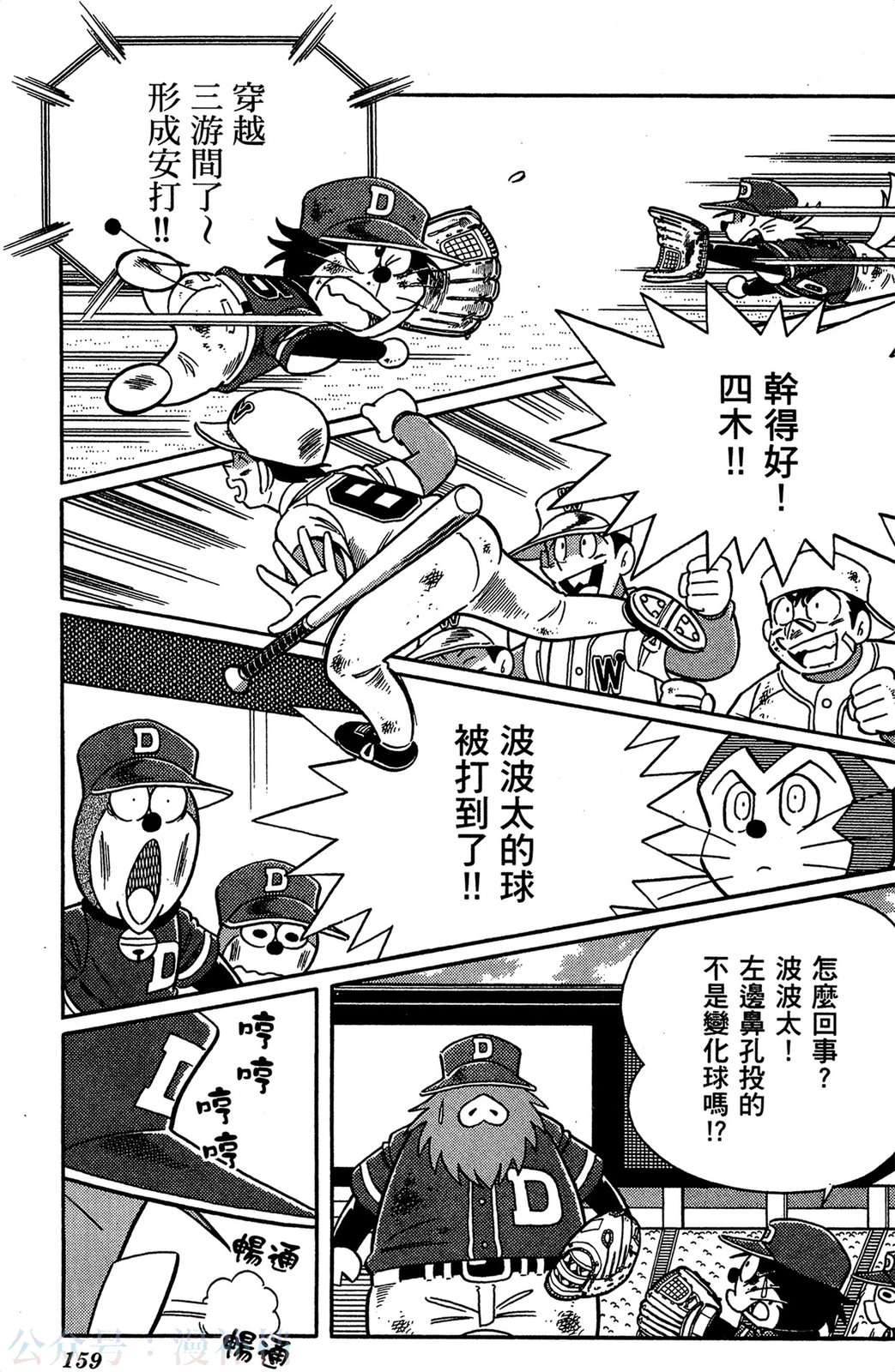 第09卷171