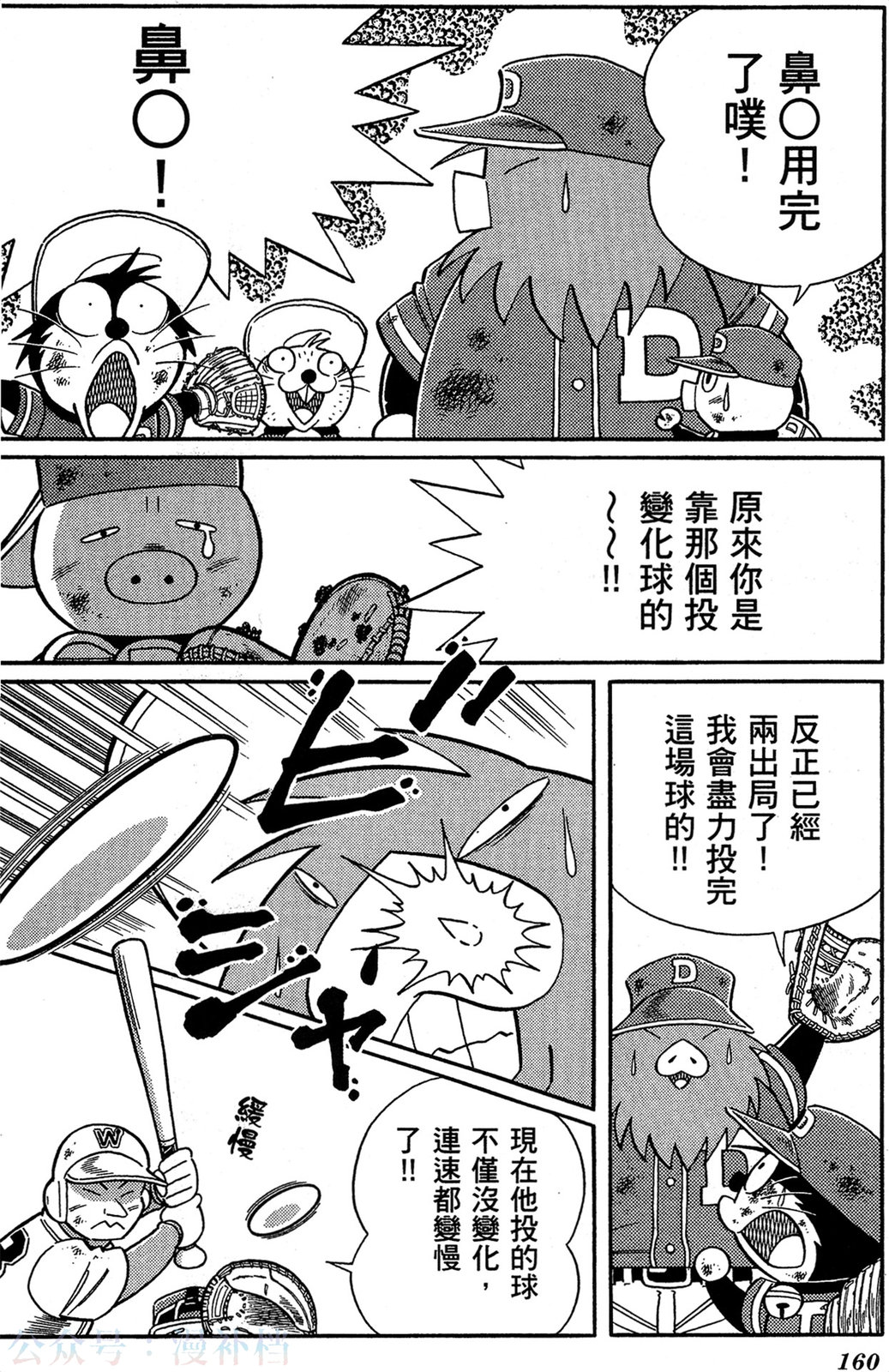 第09卷172