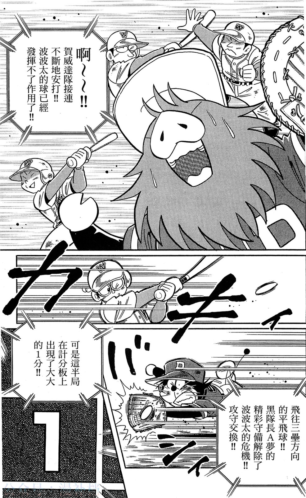 第09卷173