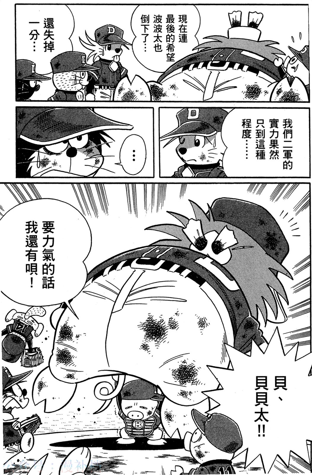 第09卷175