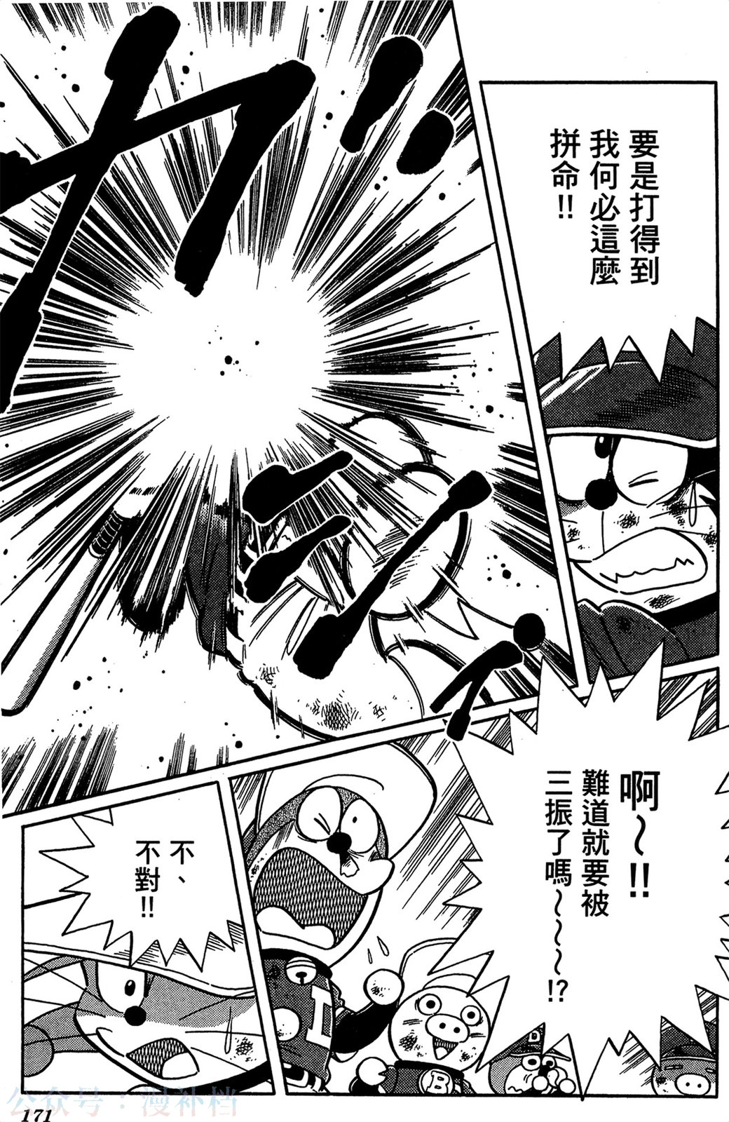 第09卷183