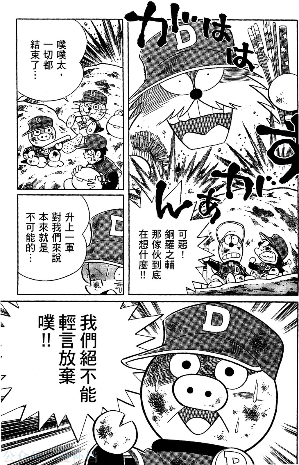 第09卷19