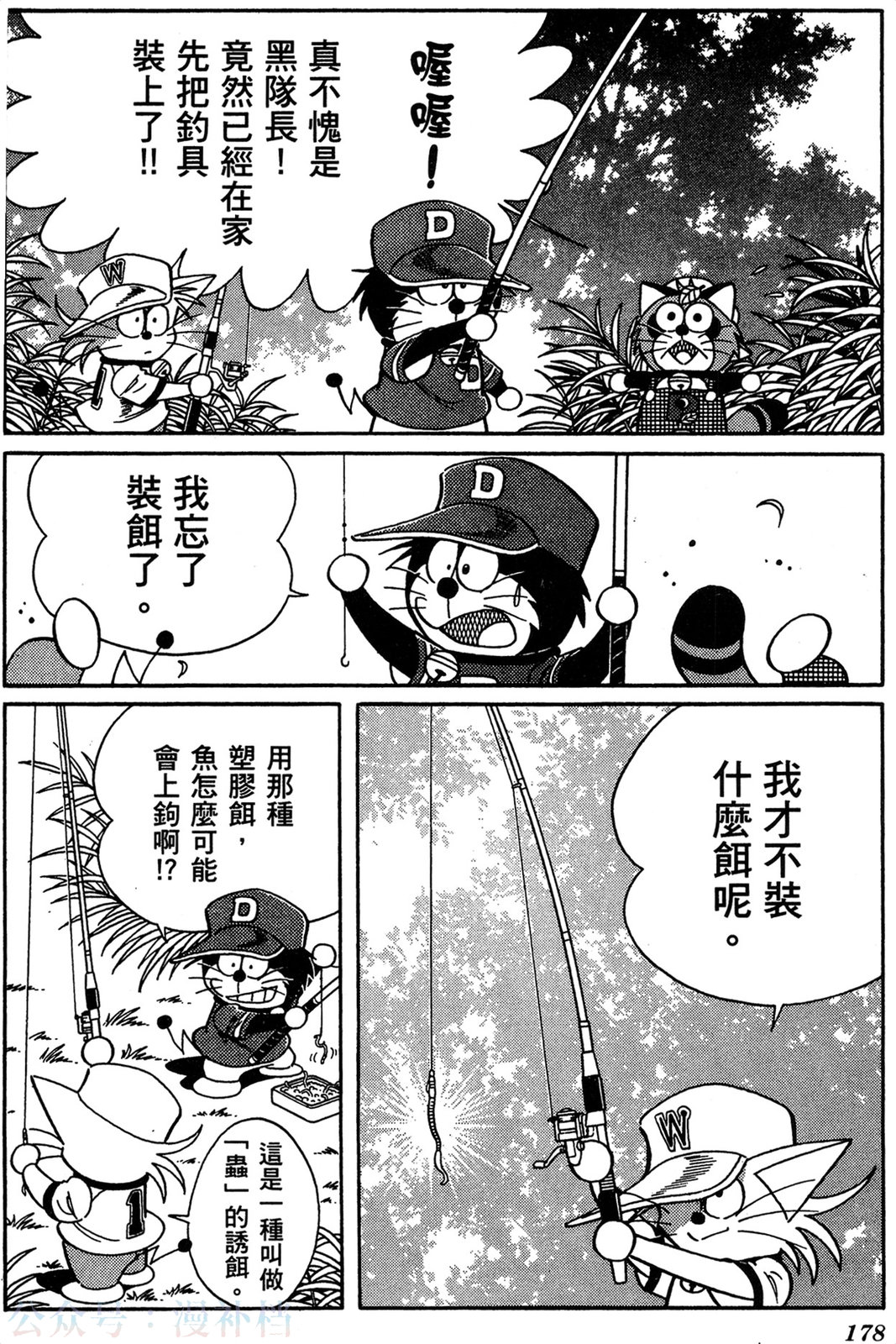 第09卷190