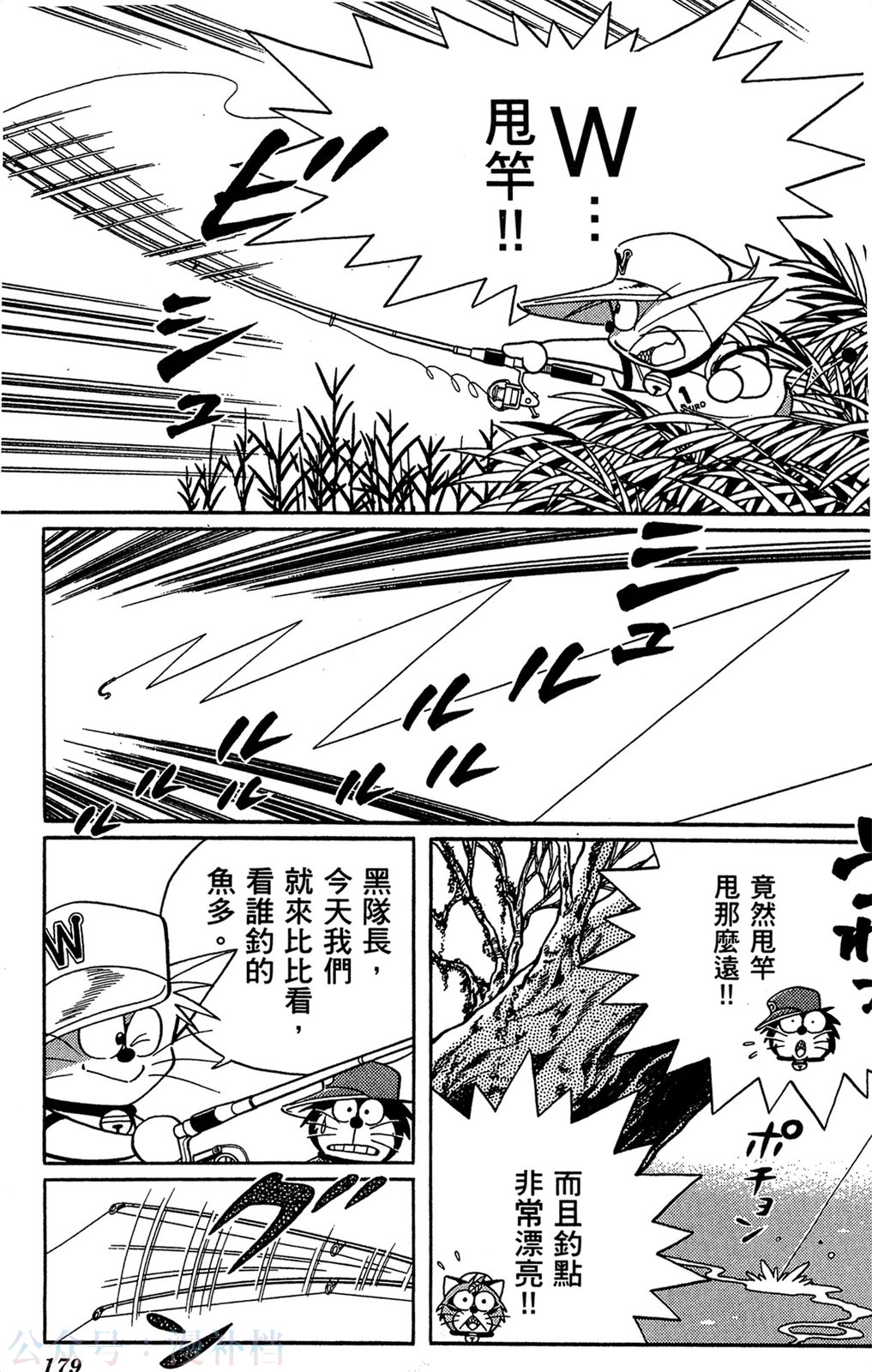 第09卷191