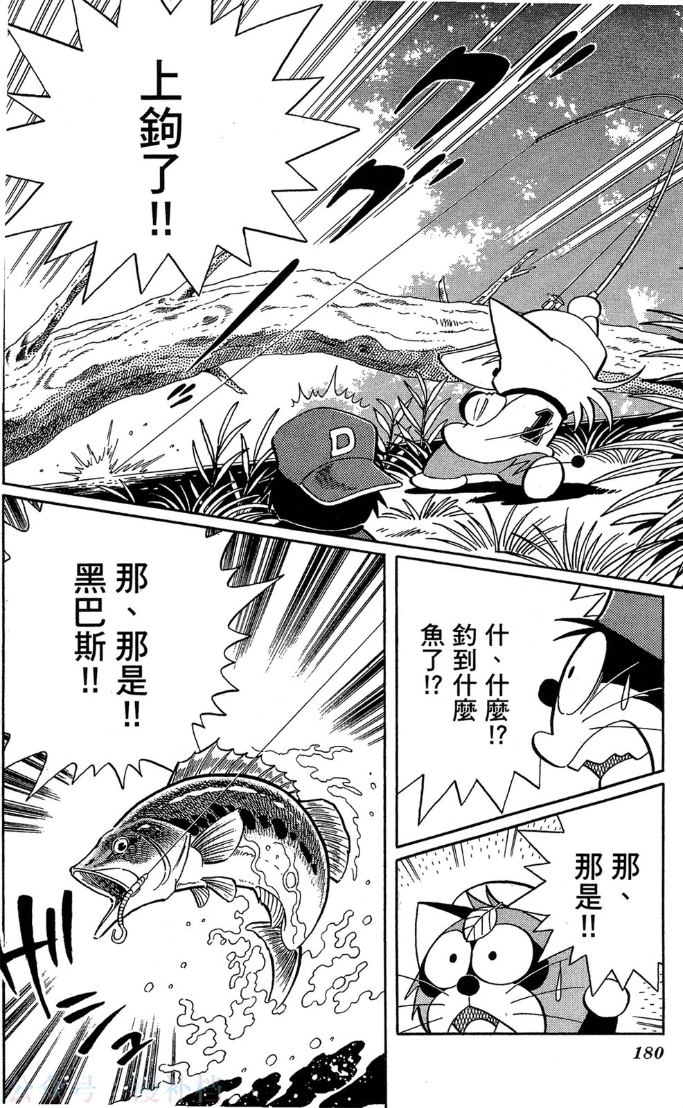 第09卷192