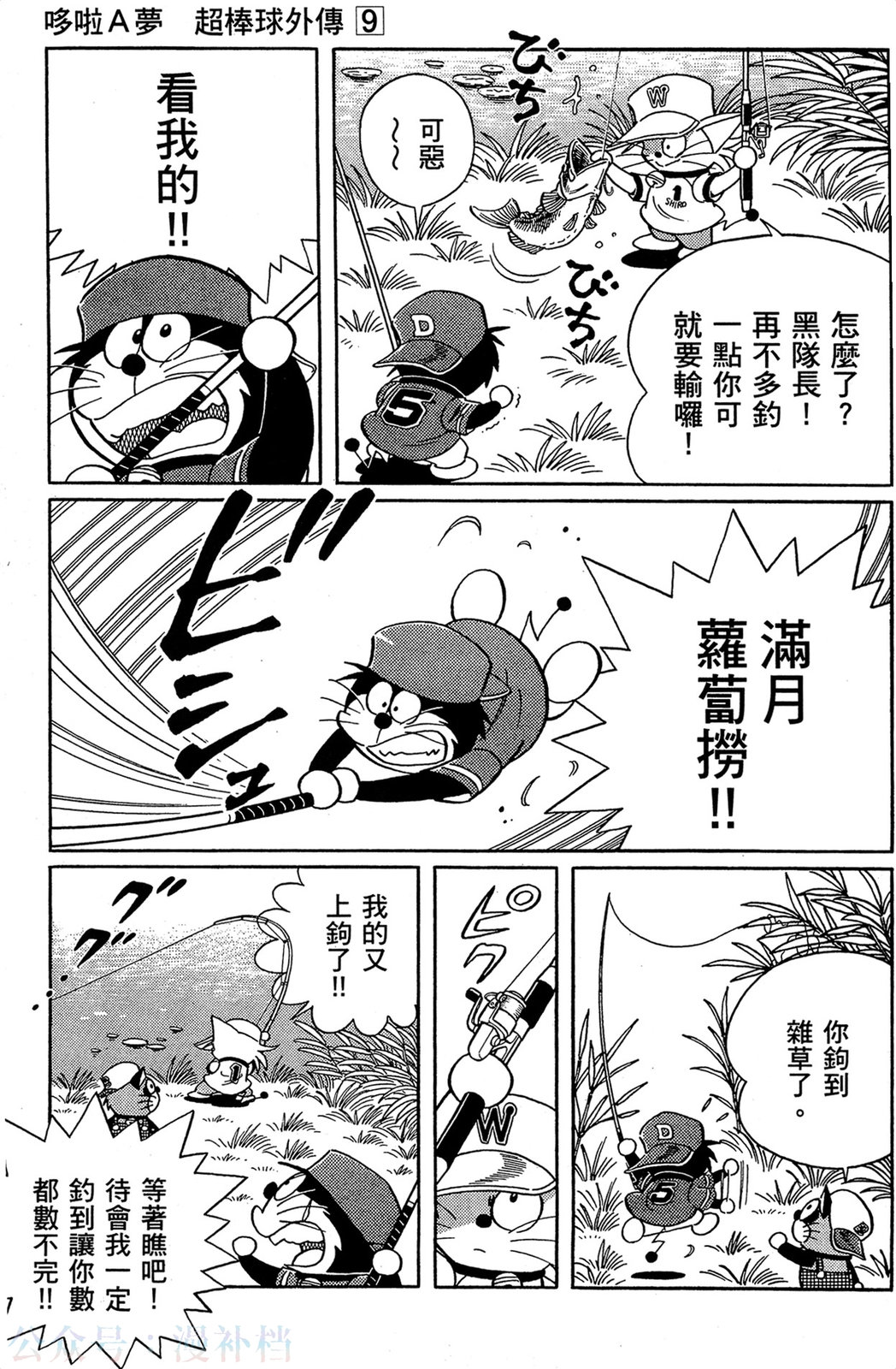 第09卷193