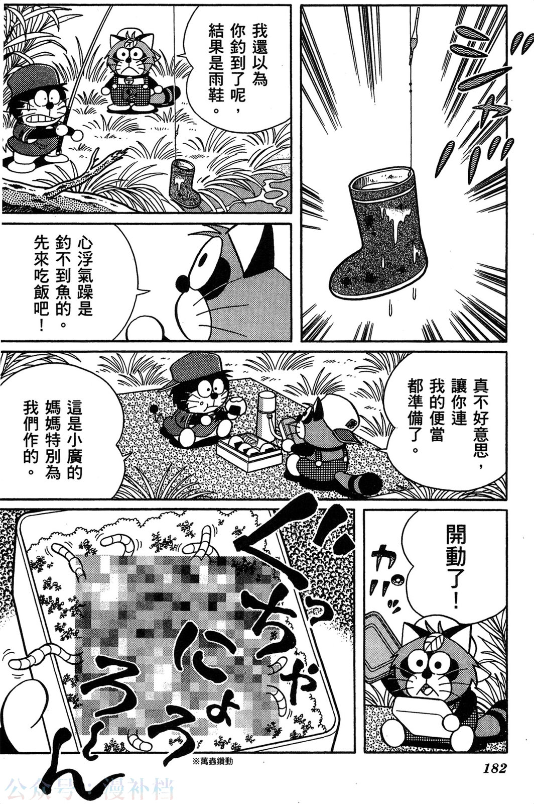第09卷194