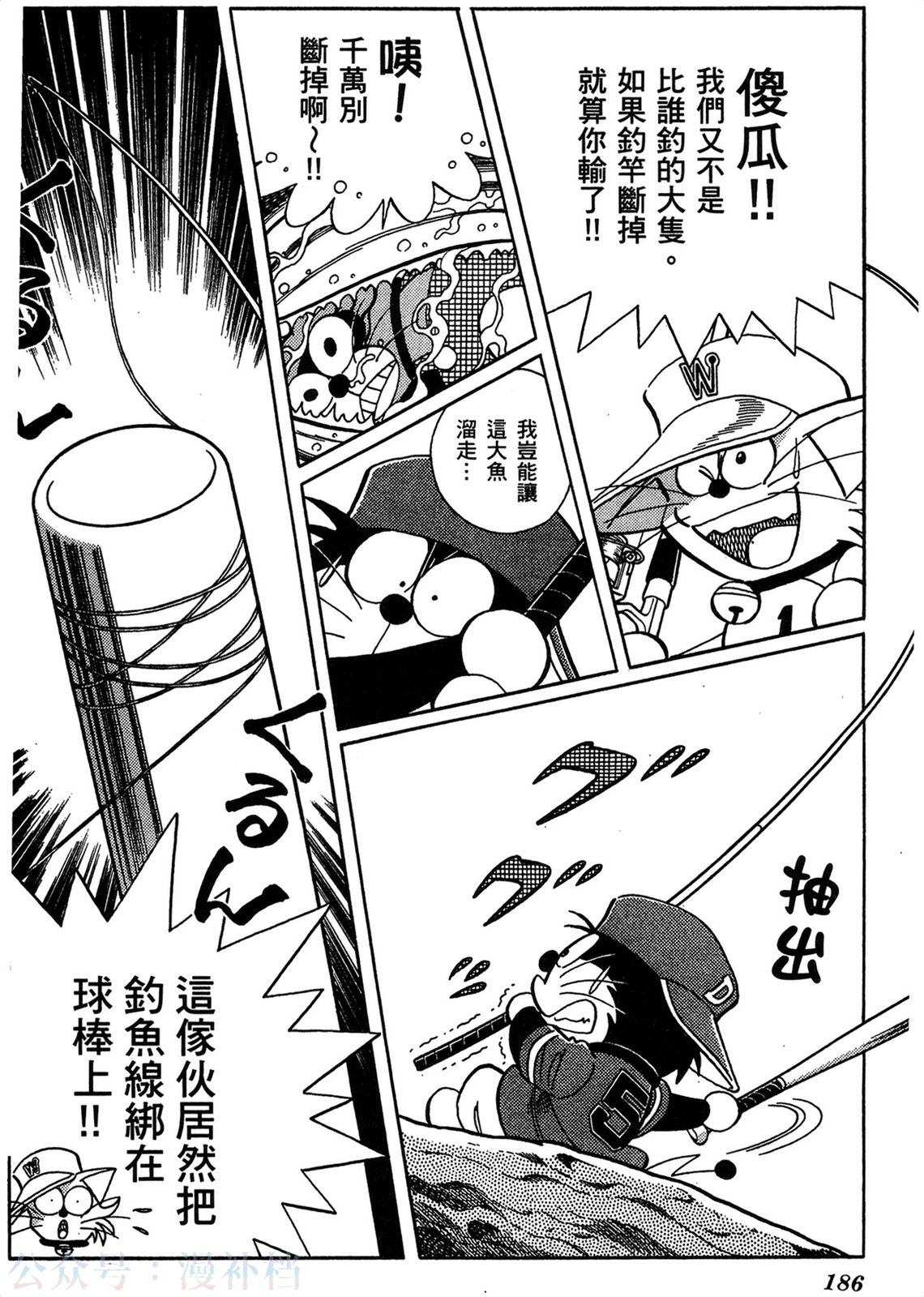 第09卷198