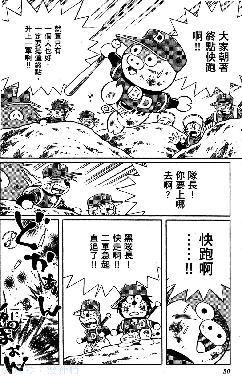 第09卷20
