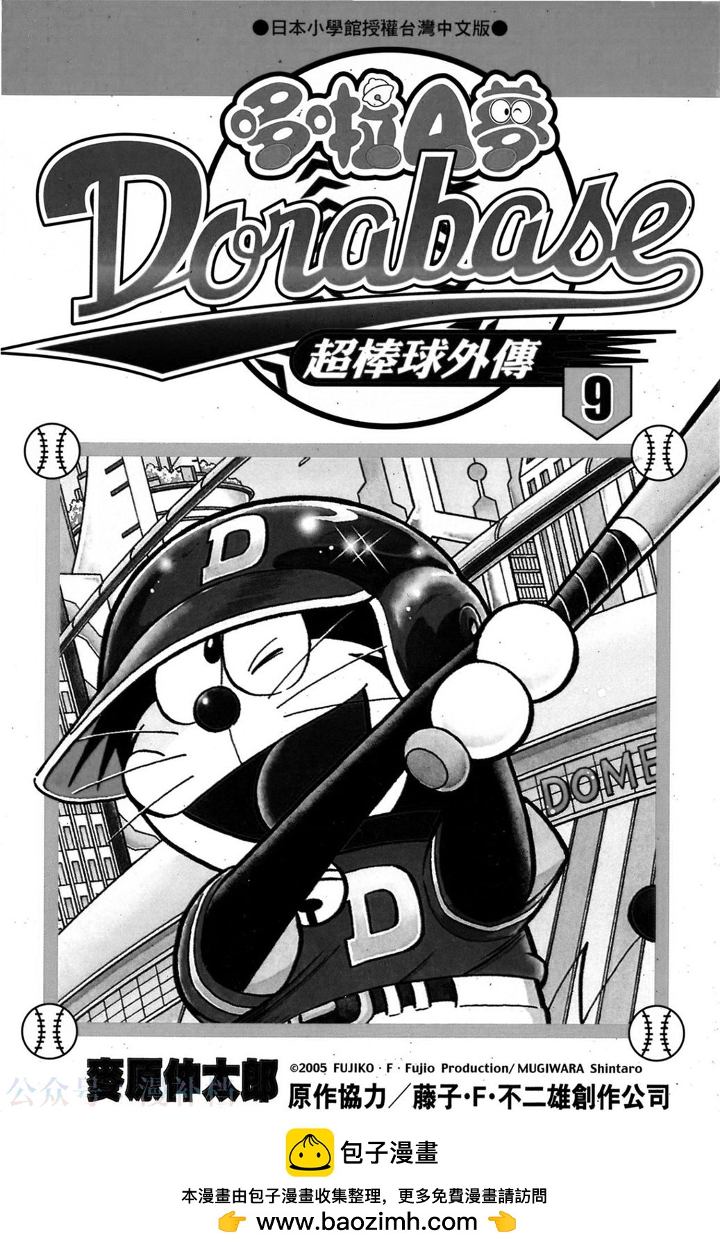 第09卷205