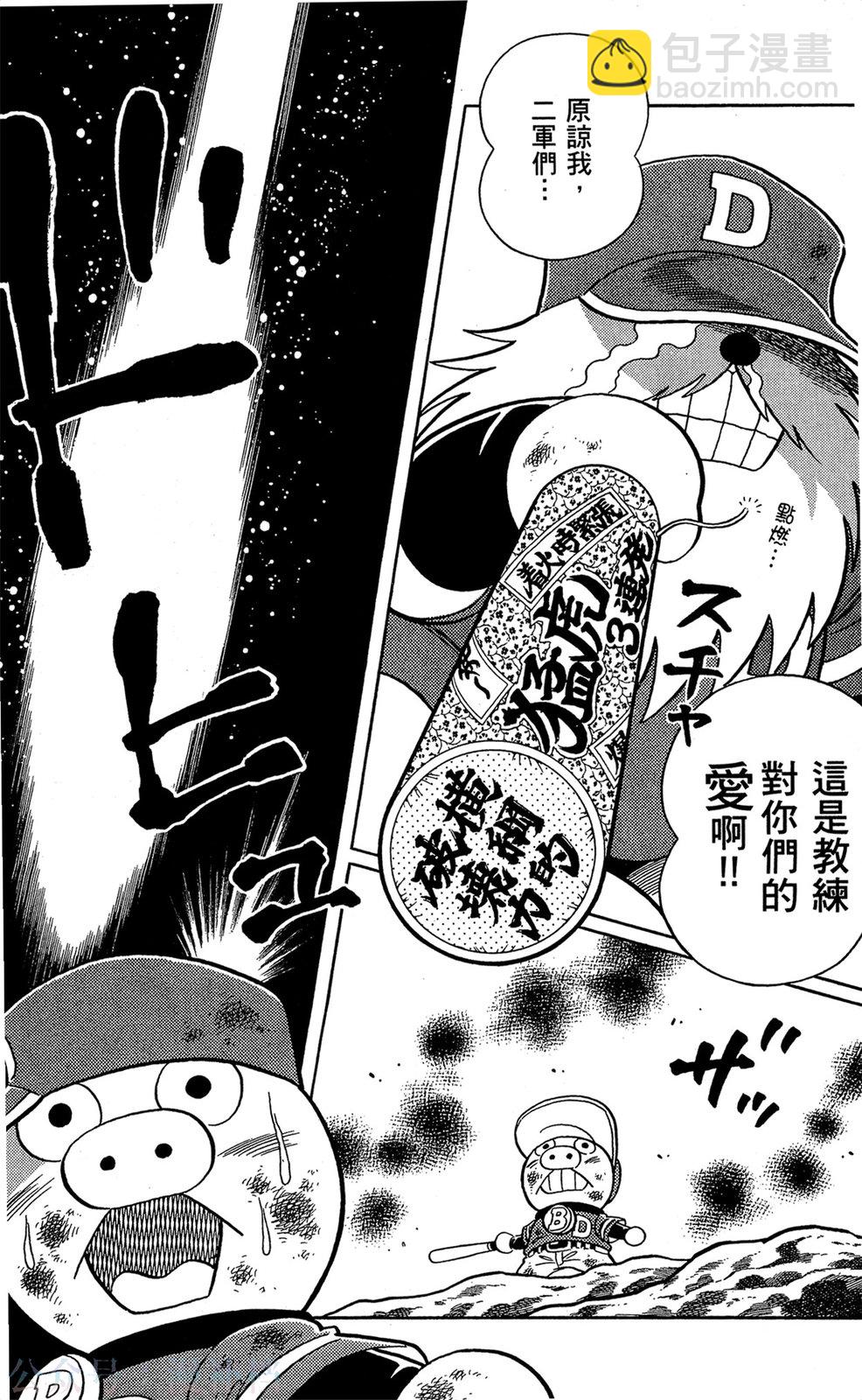 第09卷21