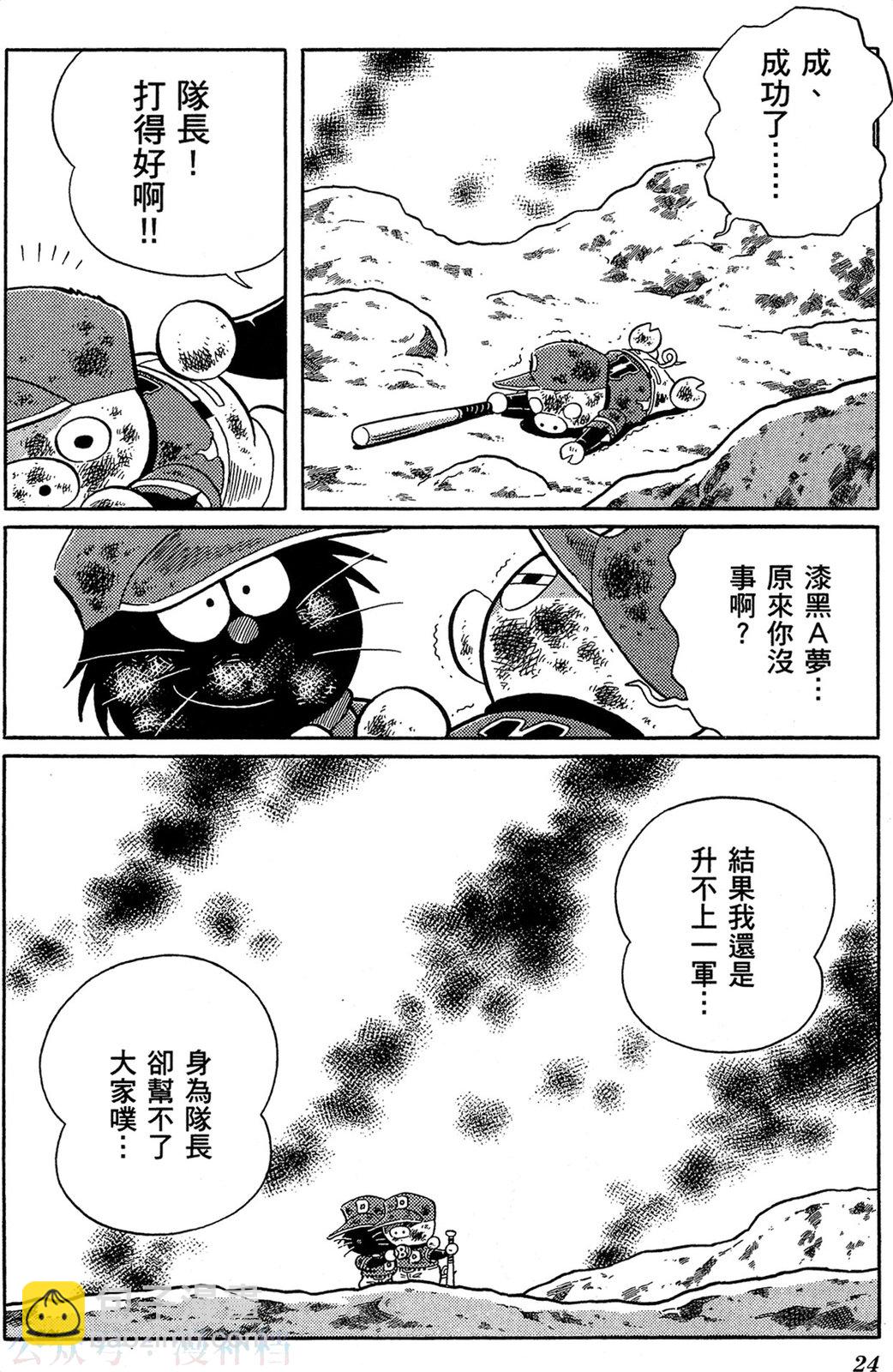 第09卷24