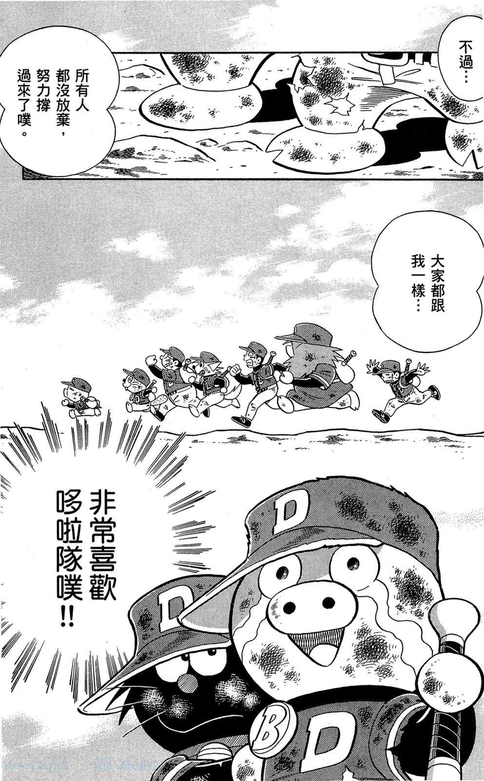第09卷25