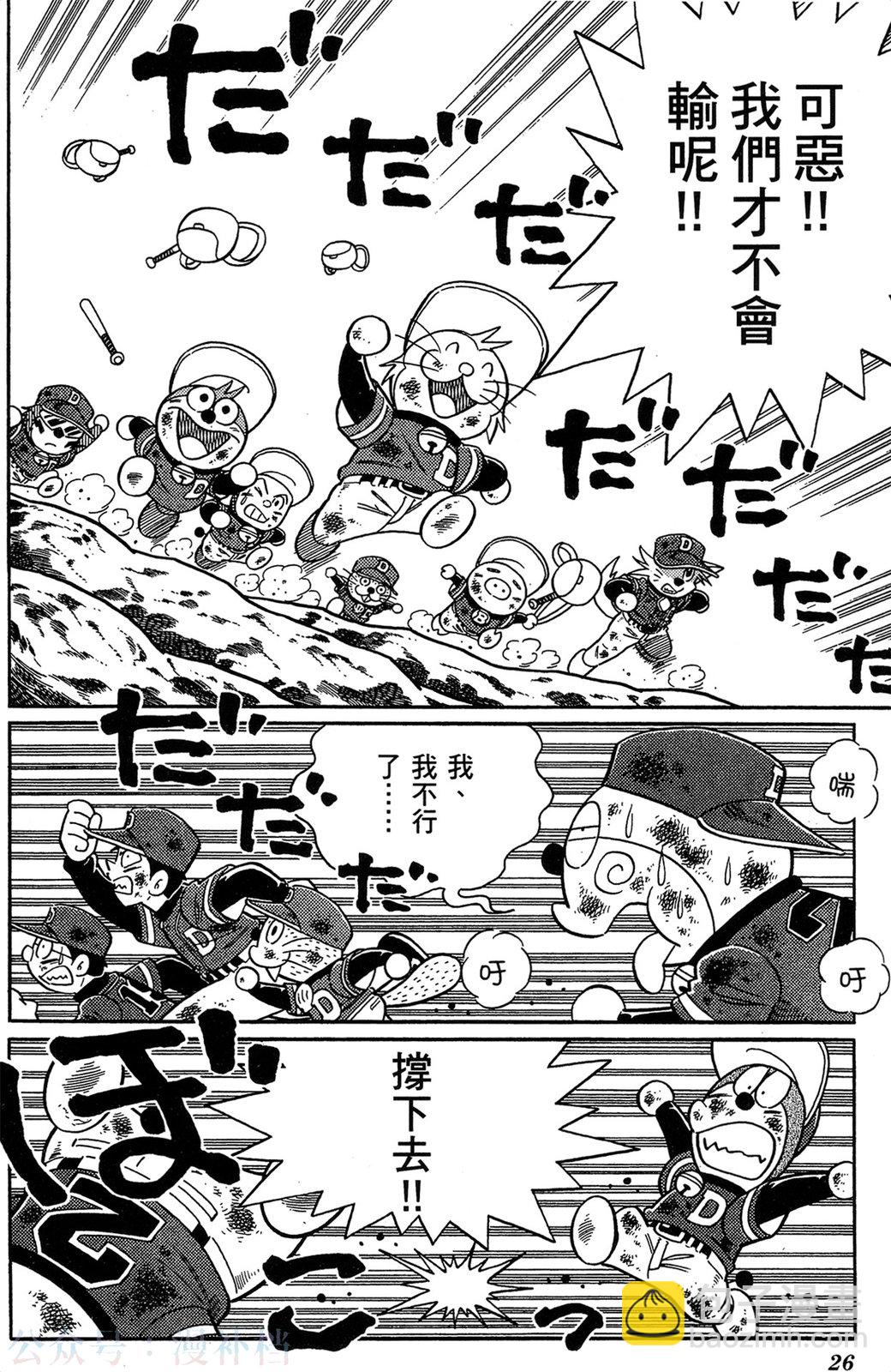 第09卷26