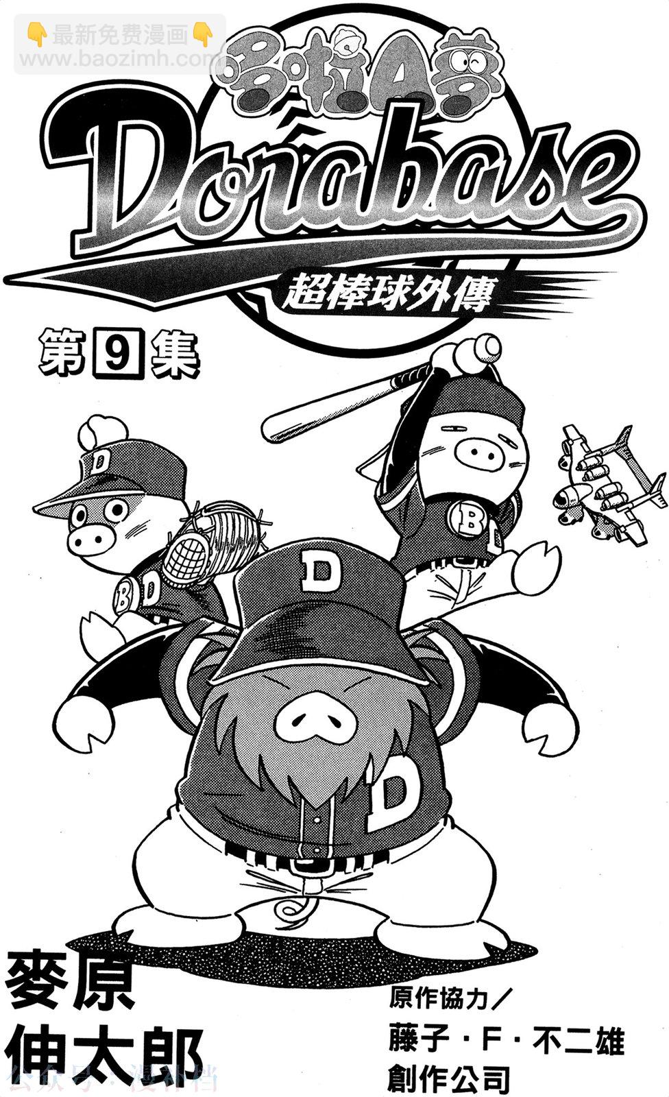 第09卷3
