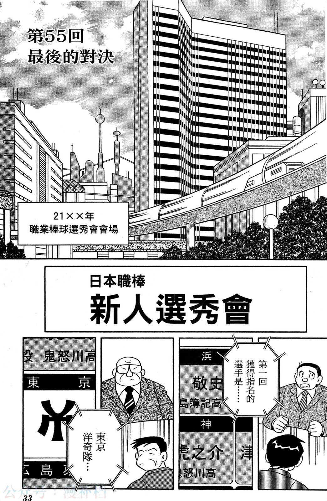 第09卷33