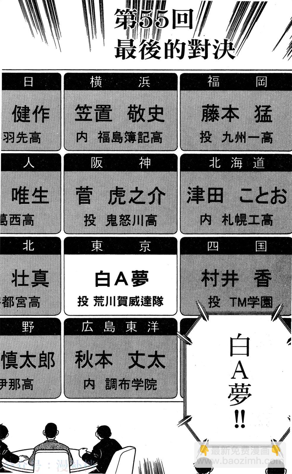 第09卷34