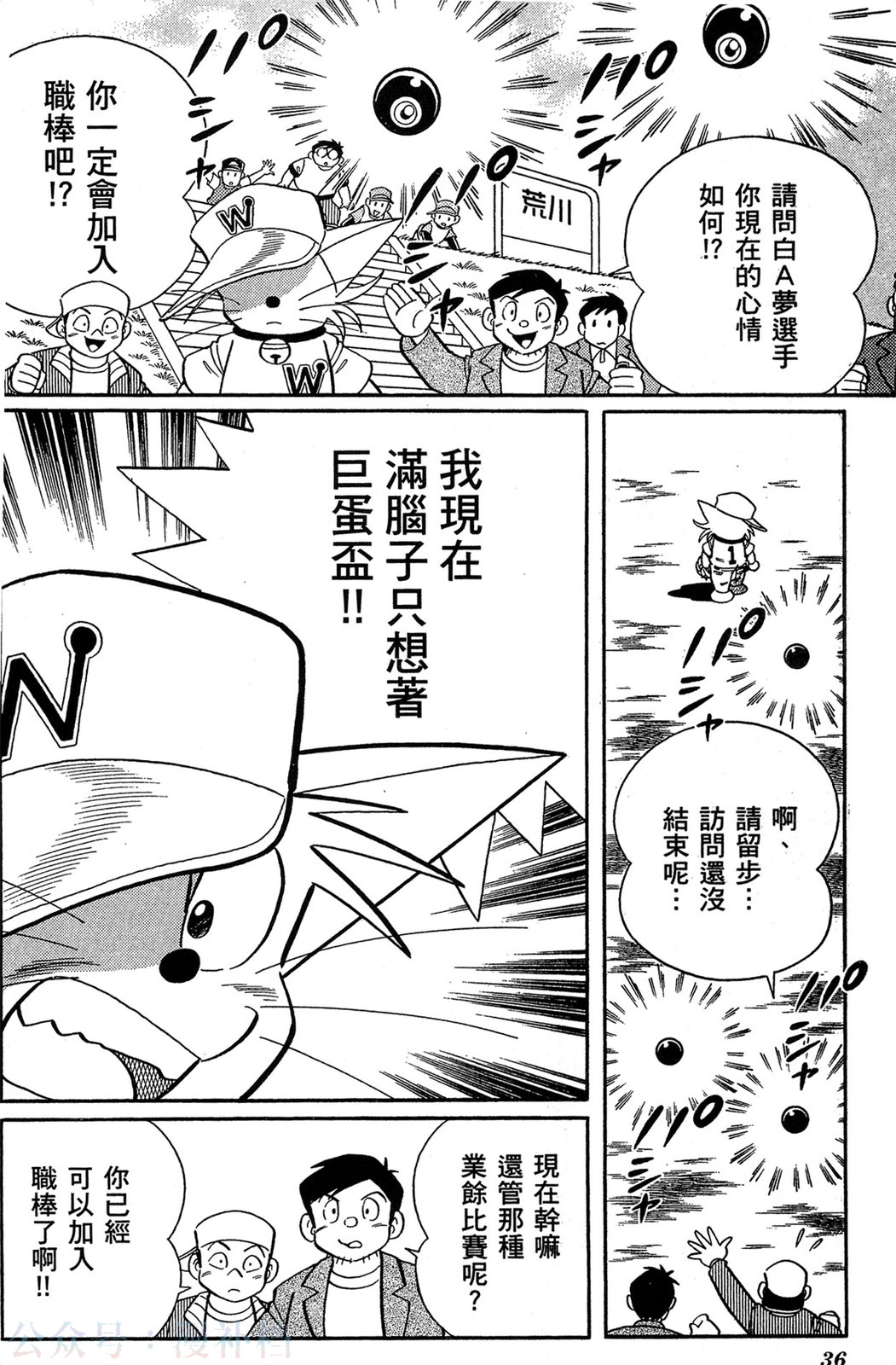 第09卷36
