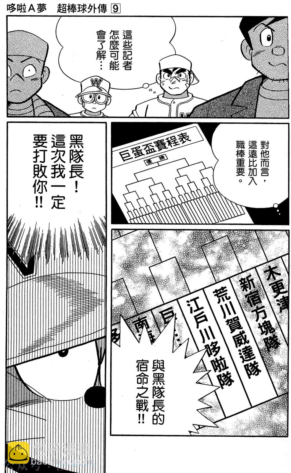 第09卷37