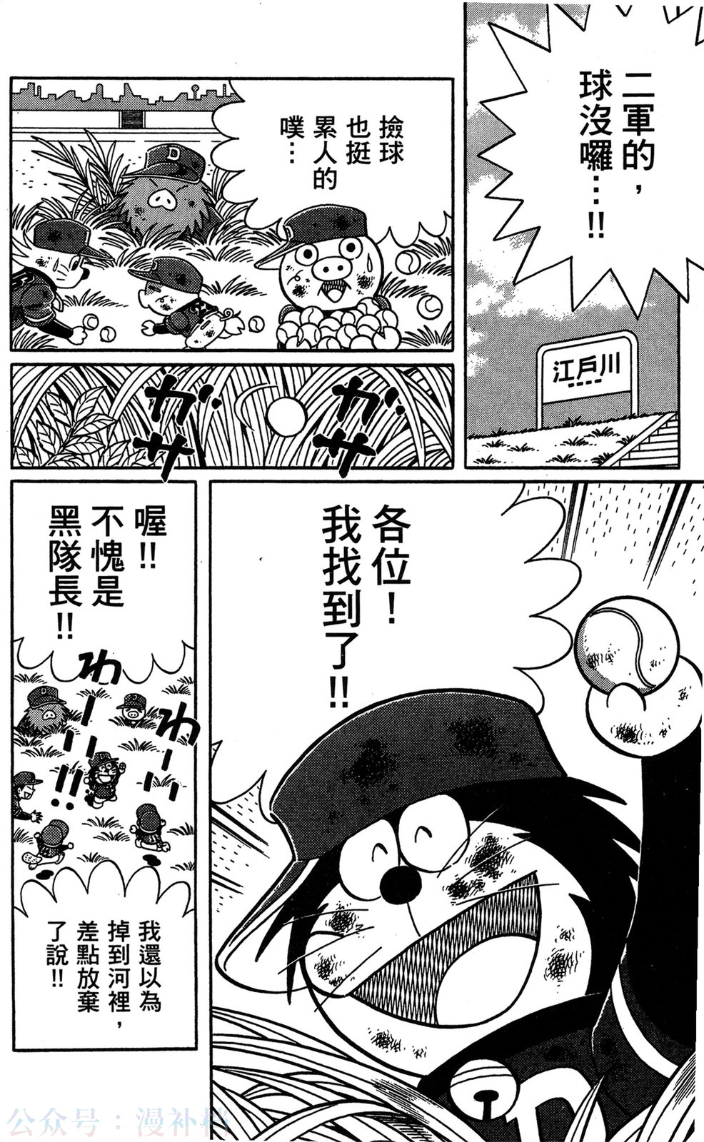第09卷38