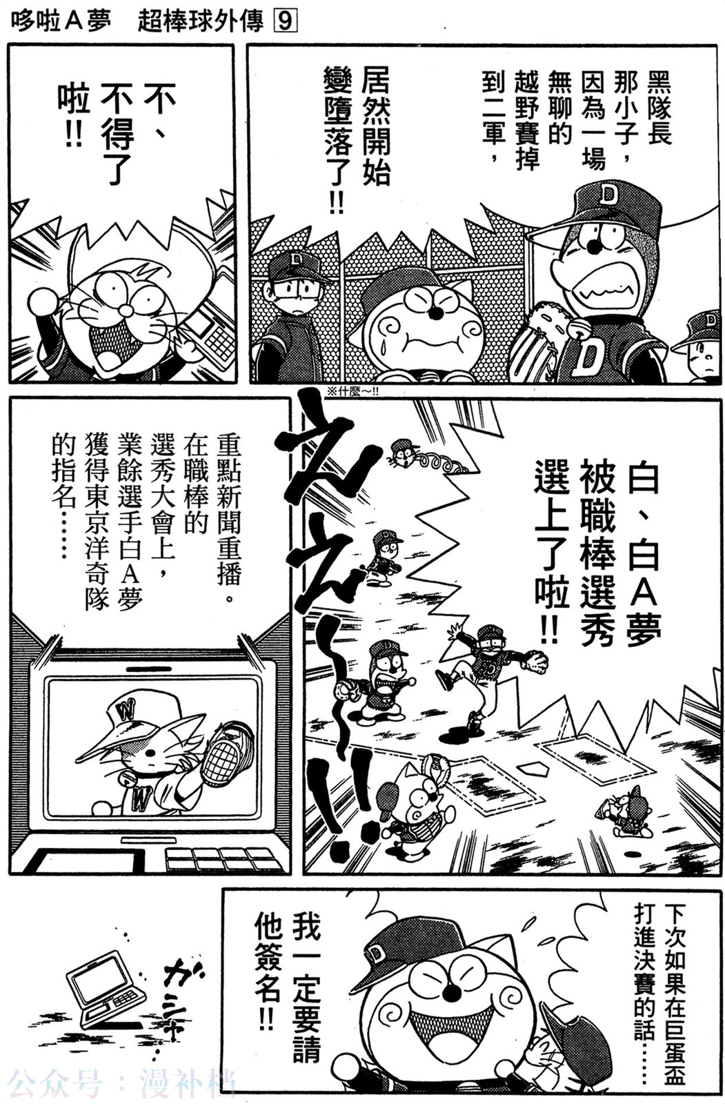 第09卷39