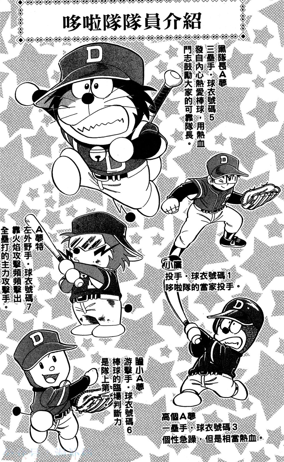 第09卷4