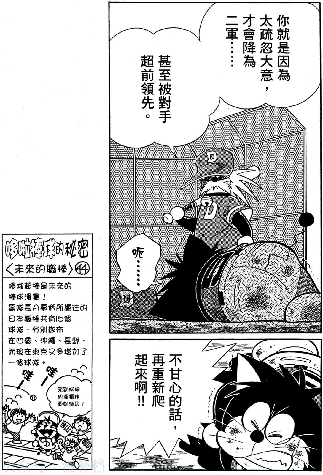 第09卷45