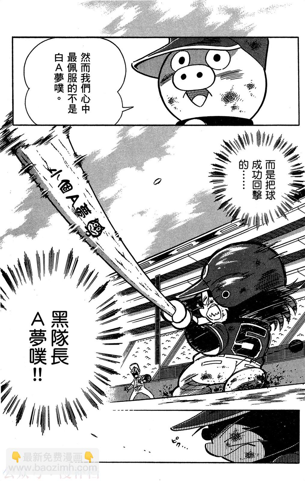第09卷47