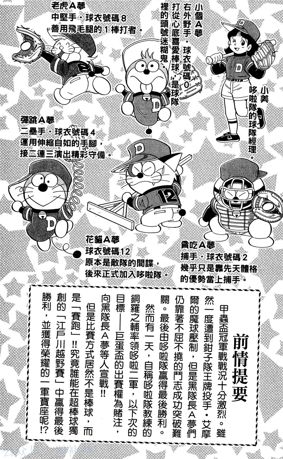 第09卷5