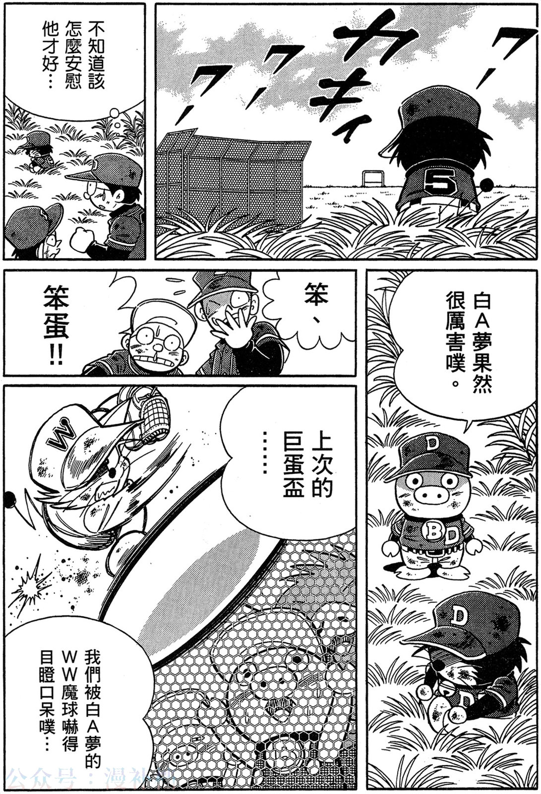 第09卷50