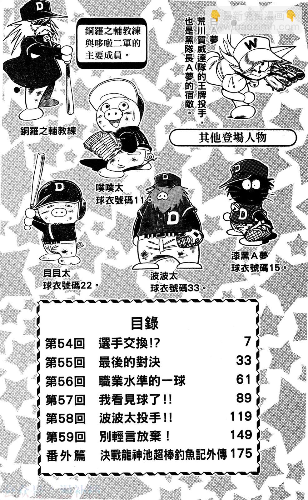 第09卷6