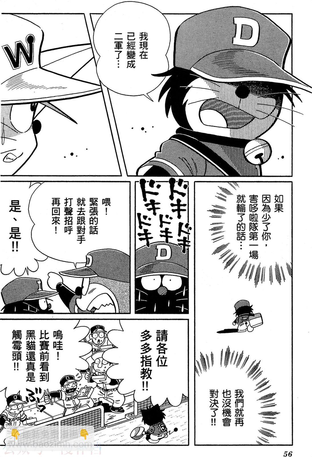 第09卷60
