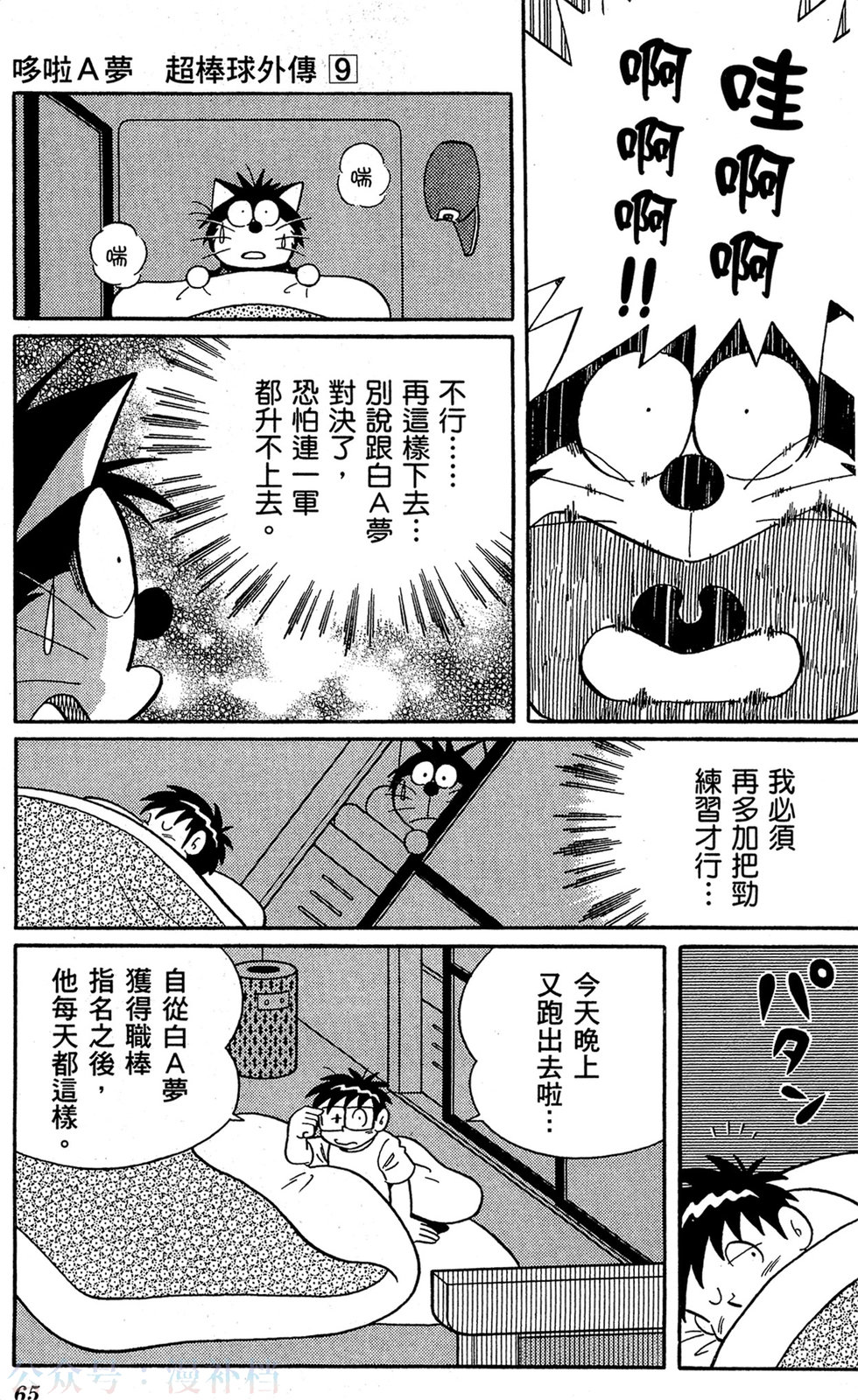第09卷69