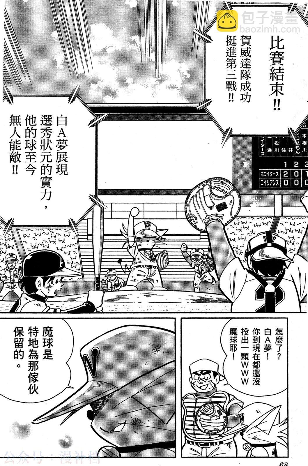 第09卷72