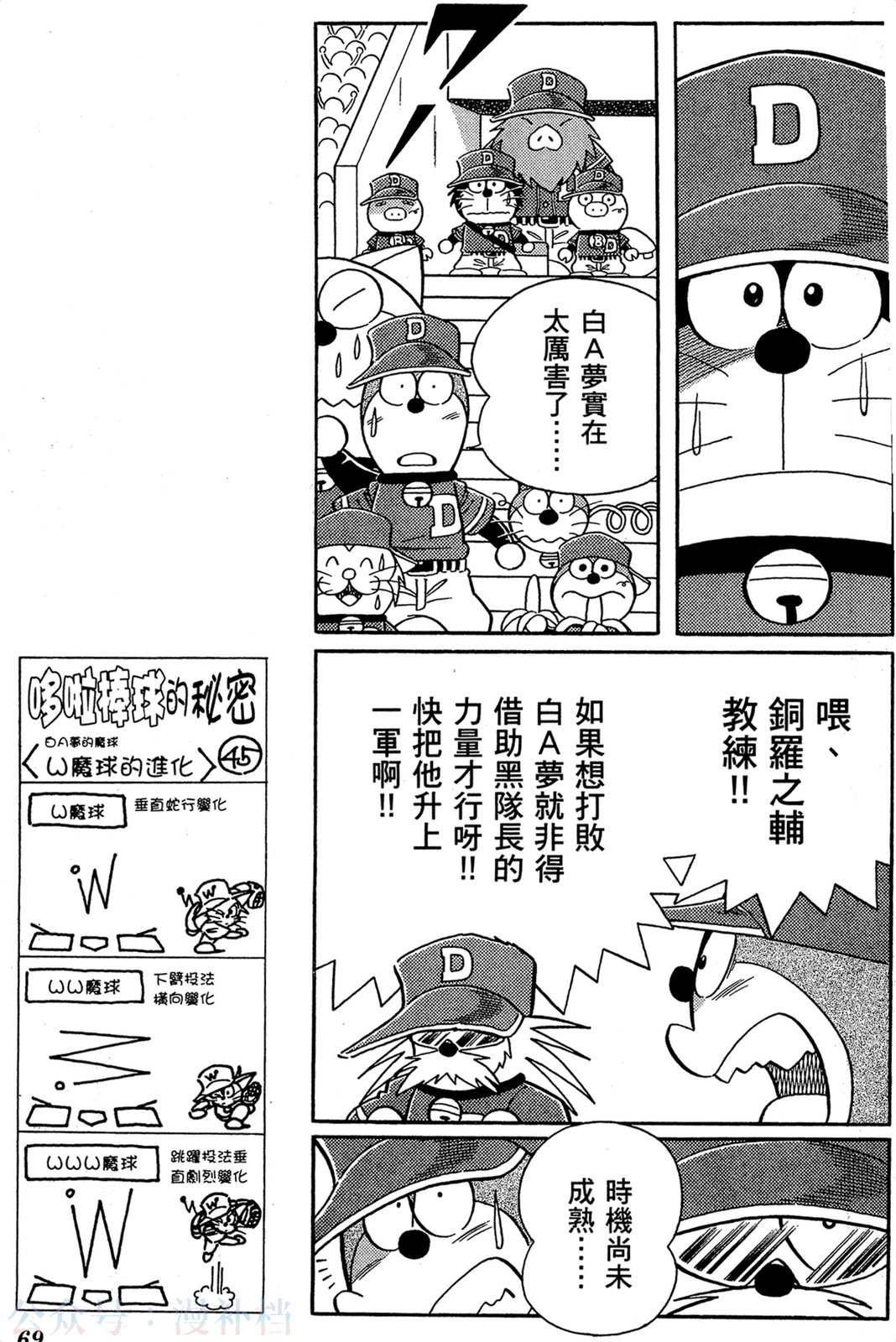 第09卷73
