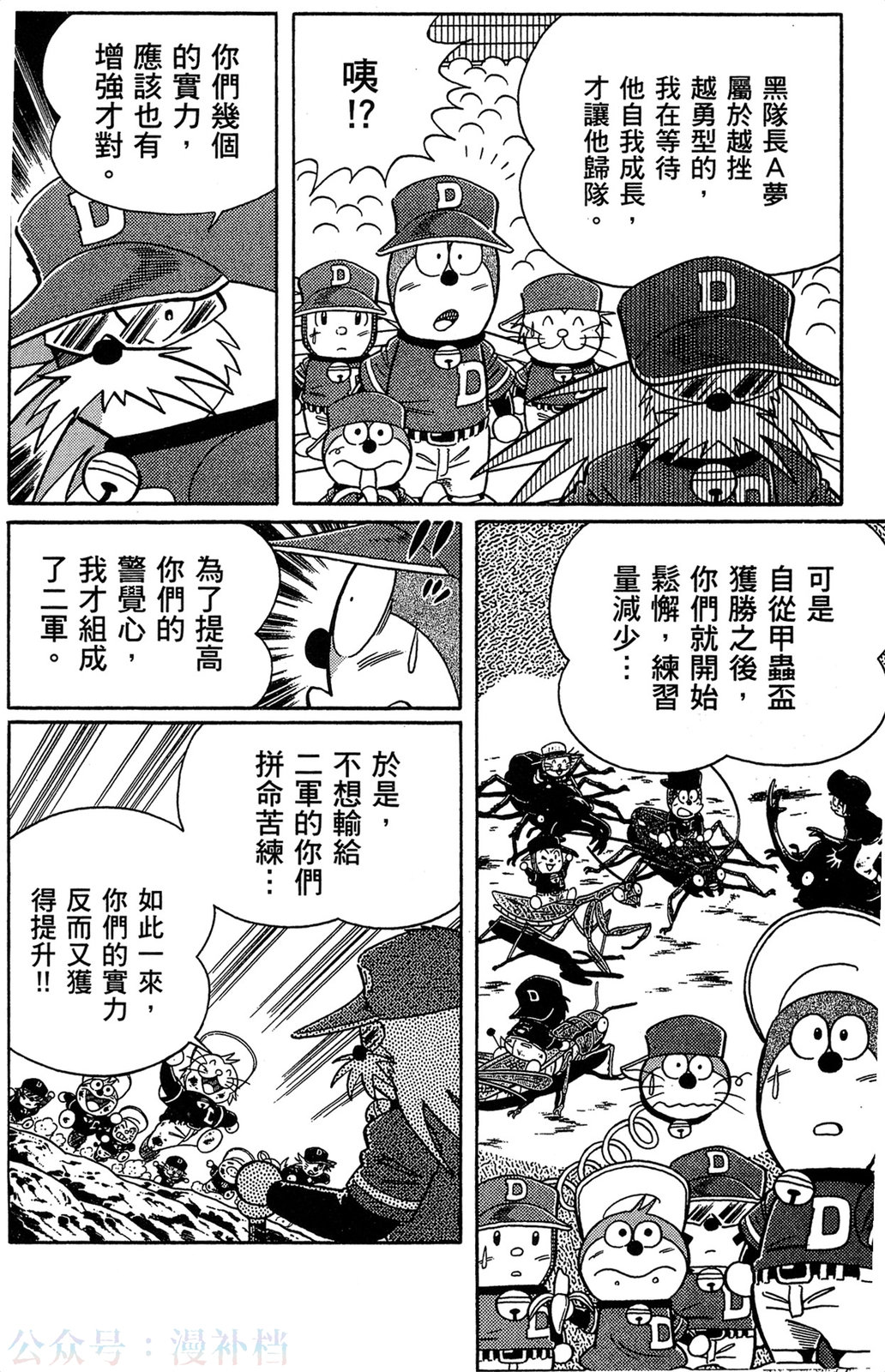 第09卷74