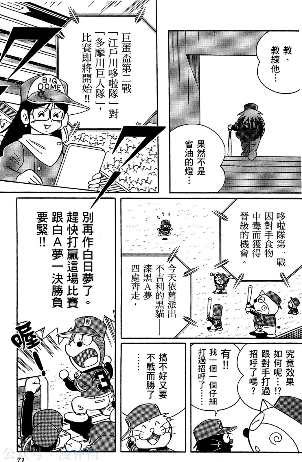第09卷75